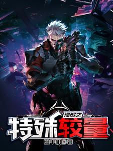 重生新婚夜：手撕渣夫灭白莲